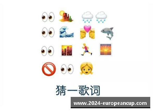 微表情猜球星：挑战你的洞察力！