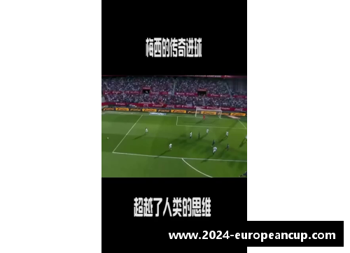 全球足球场上的光荣时刻：进球英雄们的不朽传奇